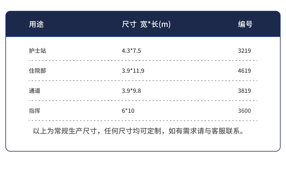 政采充气16